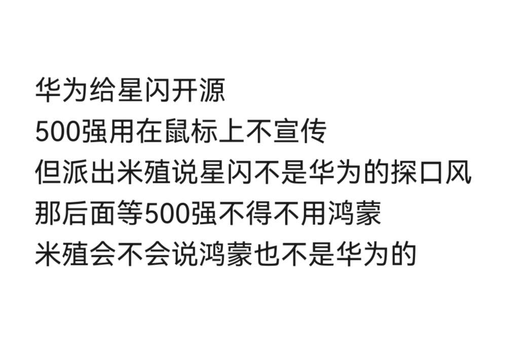 #鸿蒙成世界第三大手机操作系统# ​