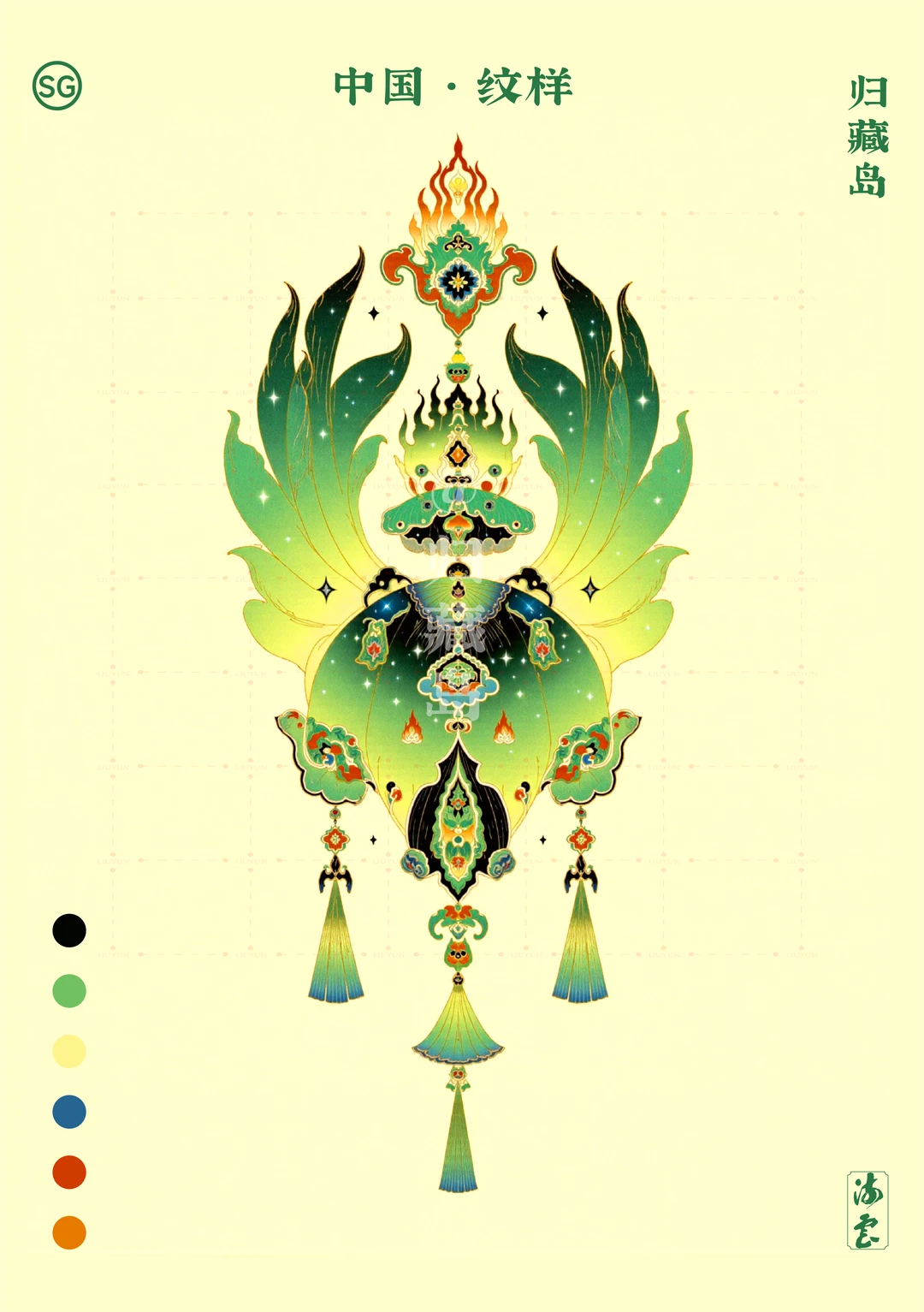 中国·纹样（九十一）