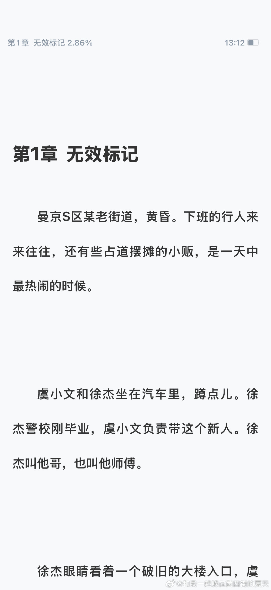 再看就特么是第五遍了[泪奔] ​