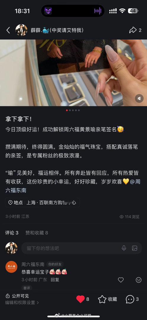 #黄景瑜[超话]#  易如反掌，易如反掌呀，嘿嘿，开心，纯纯特种兵.[偷笑]​