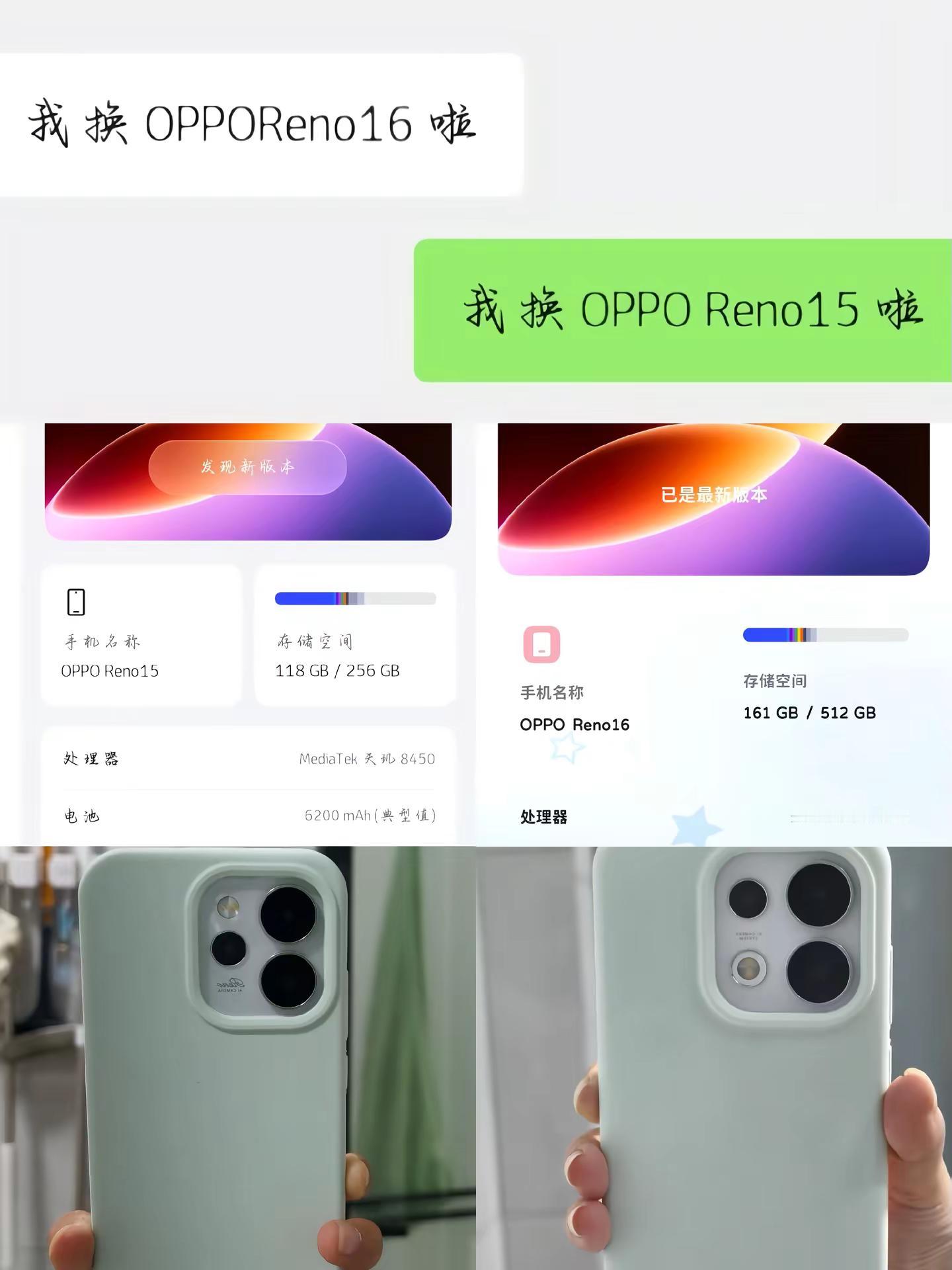 我最好的亲人，更换下一程的记录工具