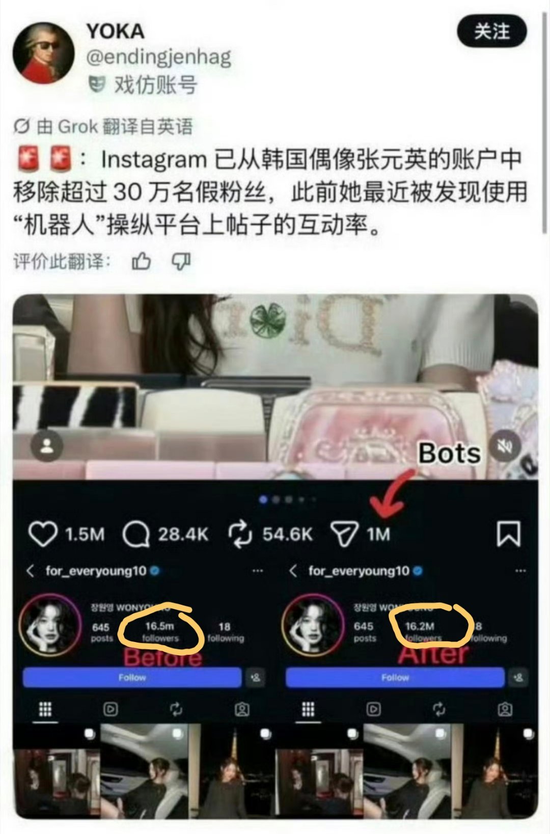 #张元英掉粉30万##疑似张元英粉丝群聊天记录曝光#
额，可是粉丝后面的单位都不一样，会不会是p图？说实话买氵没啥但是嘴迪丽热巴干啥，有关系啊吗？迪丽热巴和刘浩存和她都不是一个赛道的，粉丝咋这样？不过粉丝人品的事情牵扯到正主身上也是神了… ​