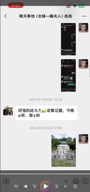 “好强的战斗力收集证据，今晚p图，整s他。。。”<br />哈哈哈...