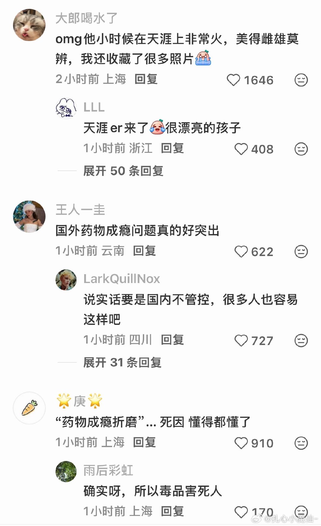 辛迪克劳馥儿子去世，年仅27岁🕯 ​