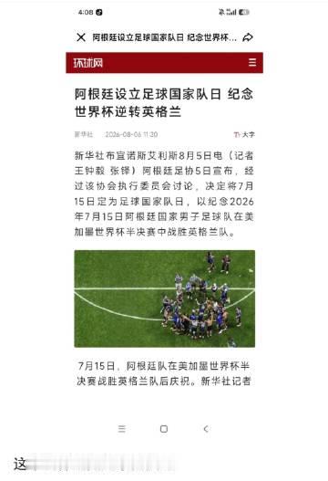 精神胜利法这一块
