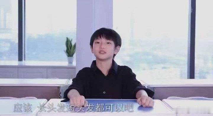 他们啥发型到底和我们有鸡毛关系，之前又不是没有头发长的时期现在又是丑化又是挑刺个没完还乱p双人合照是干啥呀，之前说想孩子们爱橹穆他俩出来了又把他们当乐子，穆祉丞喜欢王橹杰，王橹杰喜欢穆祉丞，这就够了，ok？ ​