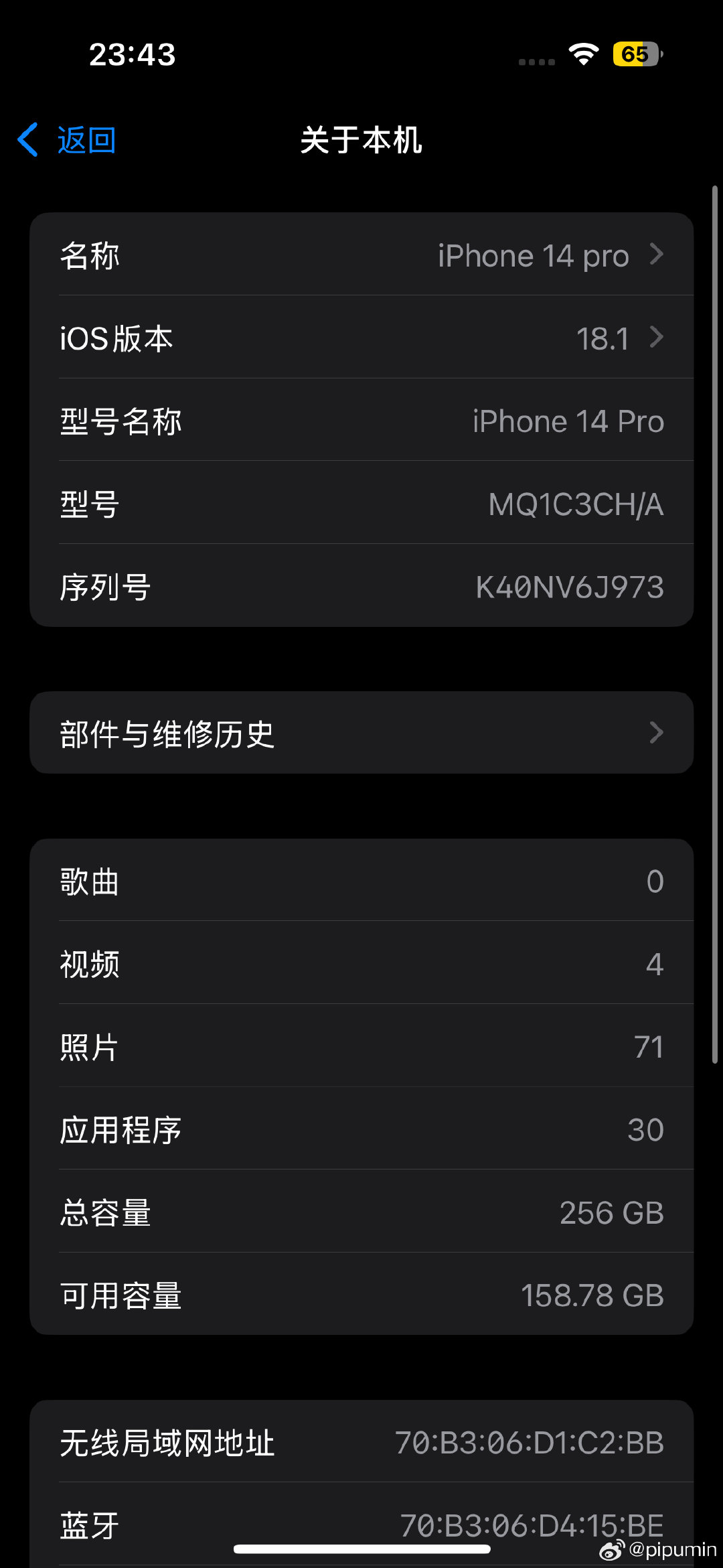 #跨圈换物[超话]#  能换啥chiikawa和stk破茧成蝶书包一些小拼豆还有一个iPhone14pro ​
