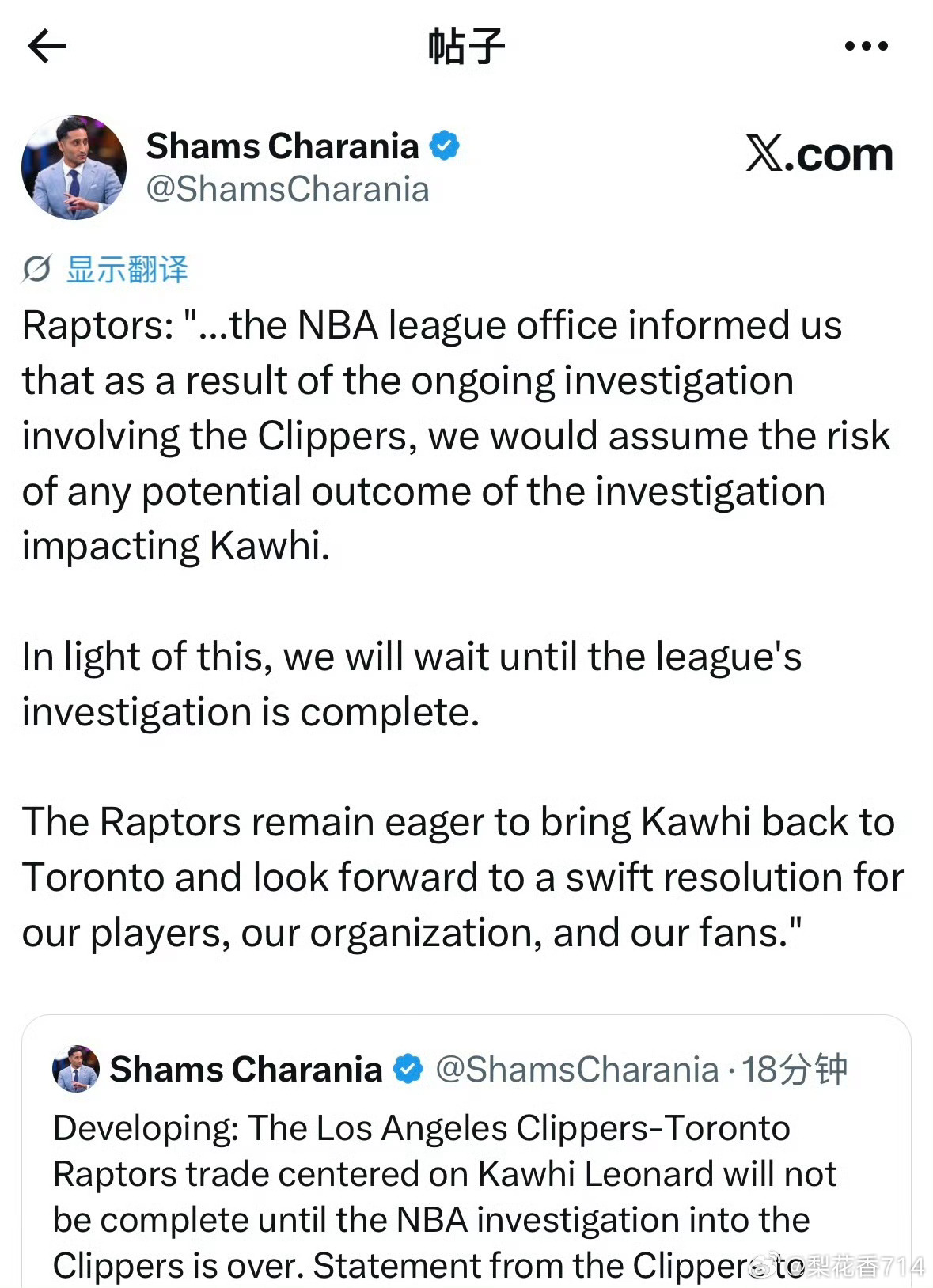 小卡被强行退货！快船与猛龙关于科怀伦纳德的交易被NBA官方叫停，在联盟...