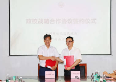 【从化区民政局与广州南方学院签署战略合作协议】