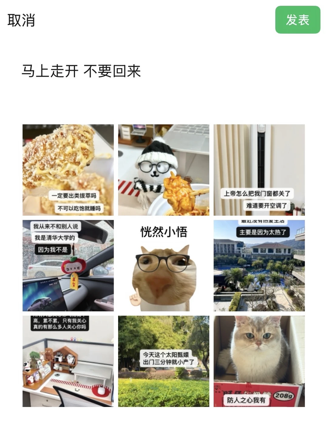 整天在朋友圈这么吵有人看吗……