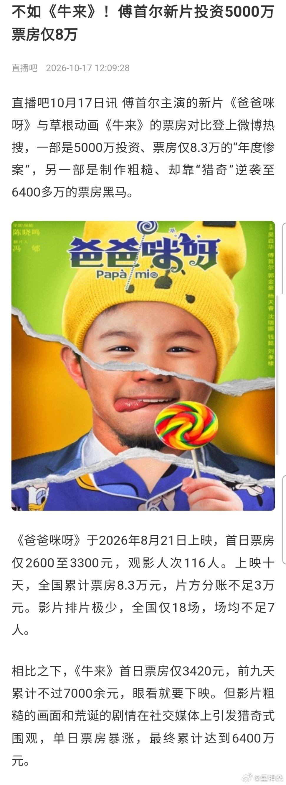 hhhhhhh ​