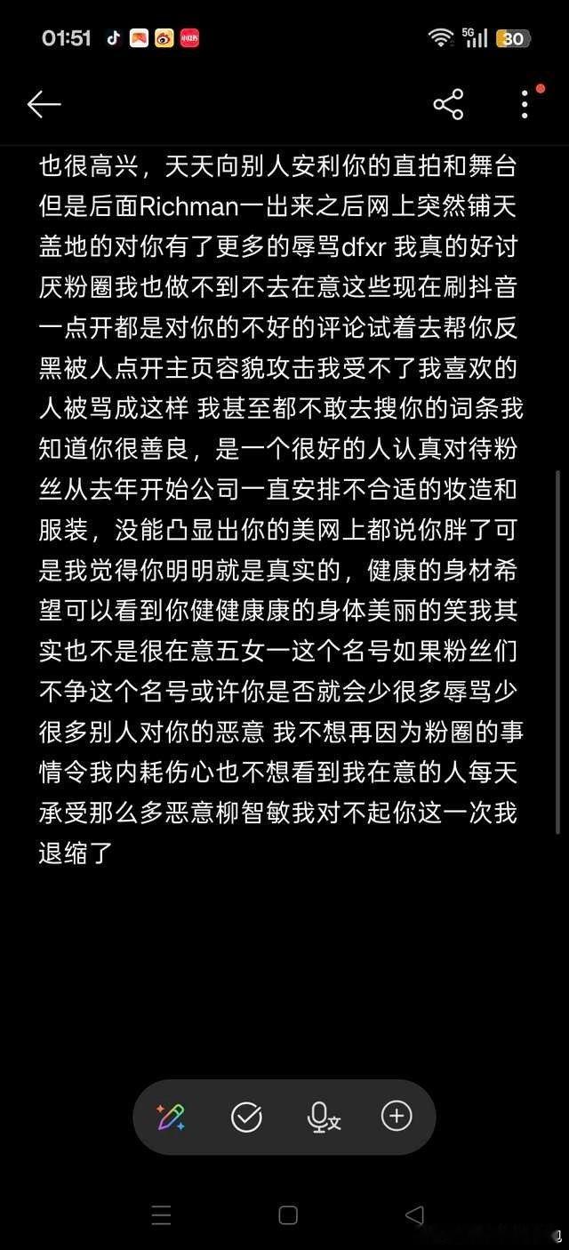 tg脱吒1粉不下去了
很多周边小卡都是之前的了，因为已经淡坑了只买专辑，很久没收卡了 ​