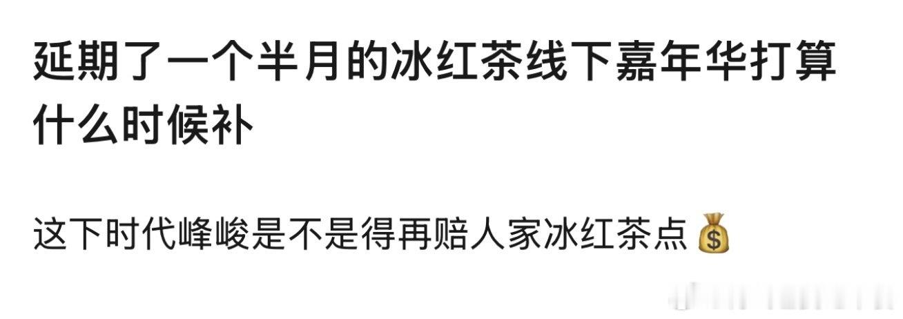 还有这事呢 #时代少年团首次国庆假期0物料# ​