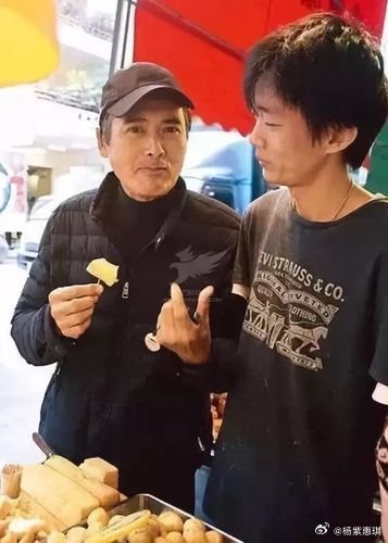 #周润发[超话]# 发哥照片7 ​
