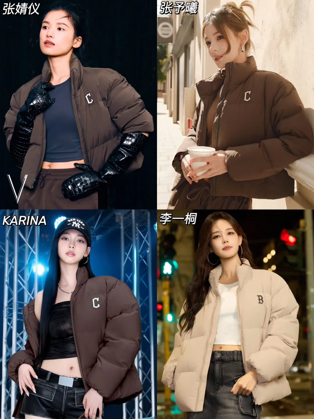 张婧仪张予曦李一桐｜琥珀流光风穿搭太养眼