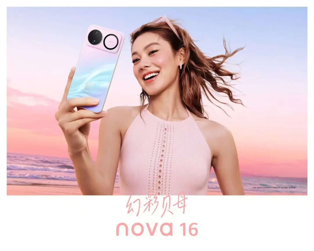 nova16“真面目”来啦！！