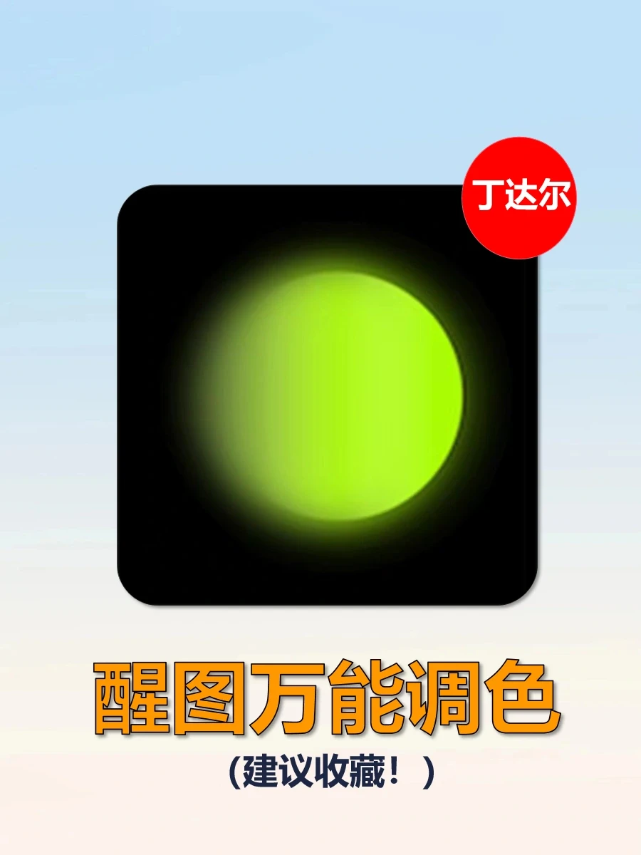 绝了❗这丁达尔效应也太浪漫了吧🥰