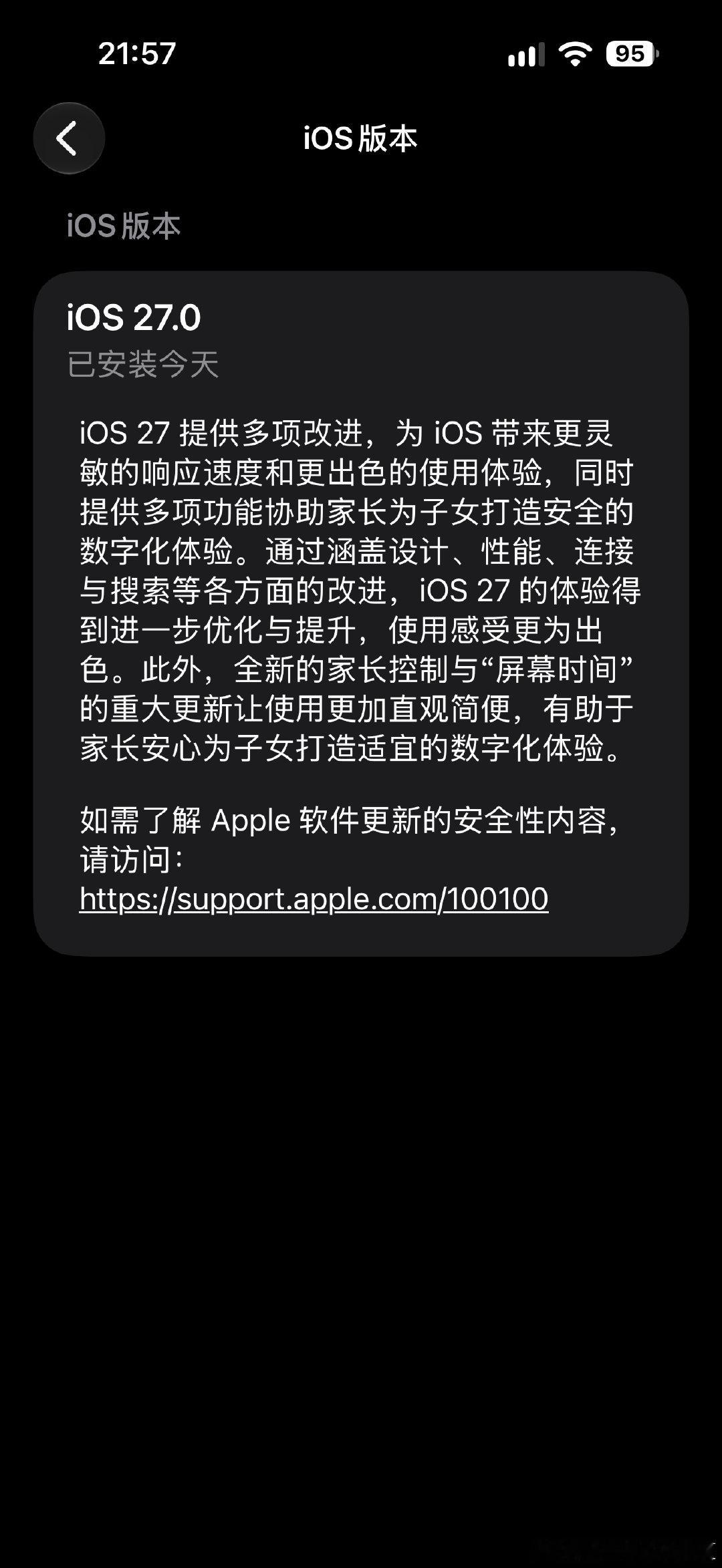 勇闯ios27
[笑cry][笑cry][笑cry] ​