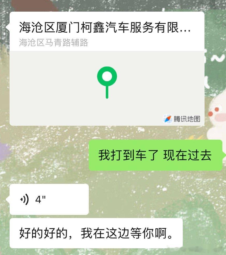 也是干上代驾了[并不简单][并不简单]不得不说商务车视野比小轿车好太多了 开起来好爽 ​