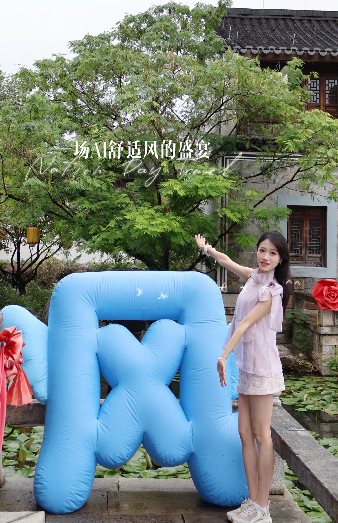 好风已就位，追风不止