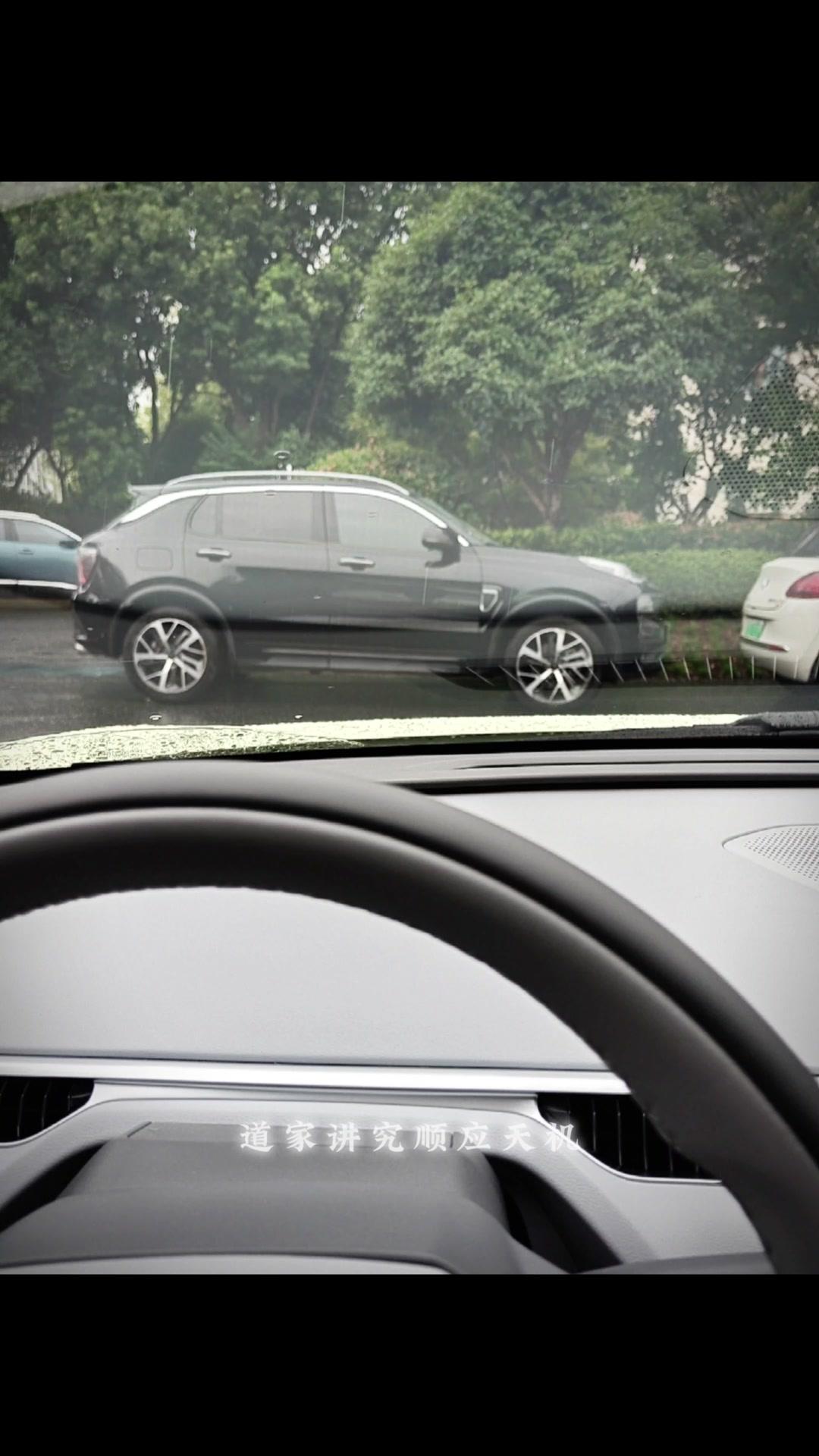 雨天待在小鹏驾驶舱里，感觉特别踏实☁️
