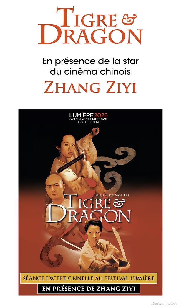 章子怡｜《卧虎藏龙》卢米埃尔电影节重映