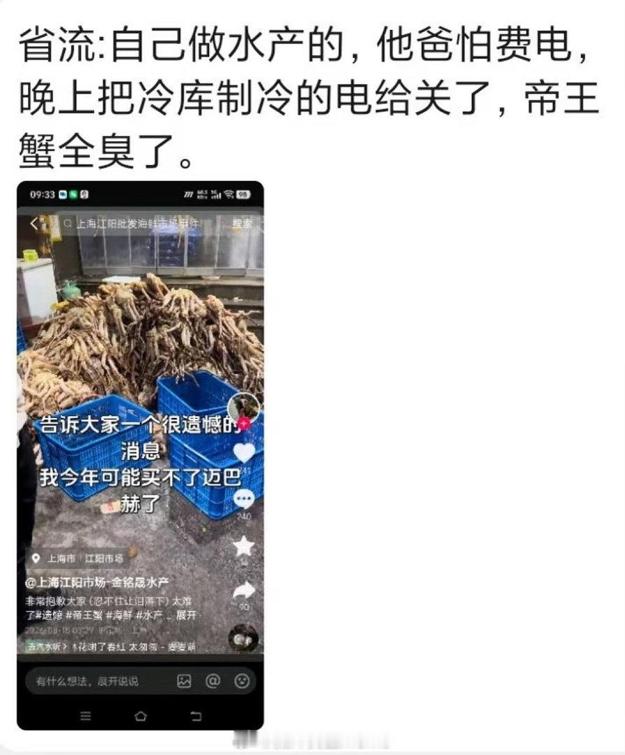 神人了
#流汗黄豆的瞬间# ​