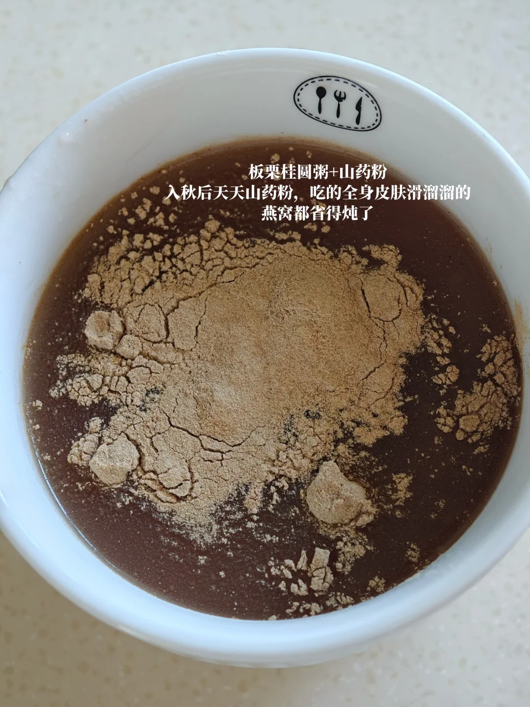 跟米来学到一招
