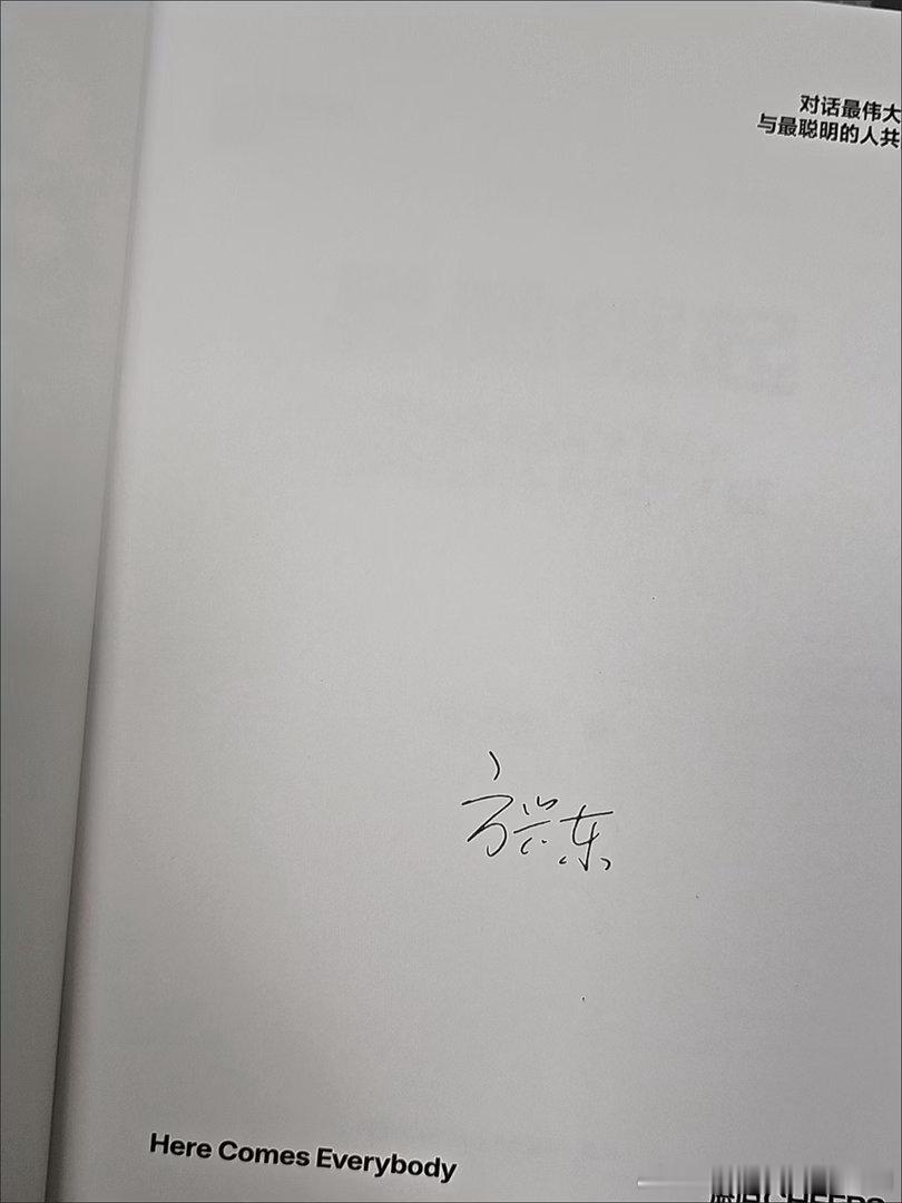 不去想困难，干就完了，一步一步往前走！
想要系统了解中国的半导体，包括韬定律，华为是怎么思考的，昇腾是一步一步怎么走的…推荐！
慢博士还推荐了光变，最近买书的太多，时间又太少，看不过来啦。但重点，还得有自己的思考逻辑[污] ​