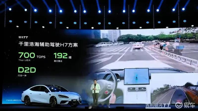 #新车速递#【吉利银河TT将于9月10日正式上市 预售价14.59万元起】9月2日，我们从官方获悉，吉利银河TT将于9月10日正式上市。新车此前已开启预售，预售价区间14.59-16.99万元。吉利银河TT全系标配双叉臂+五连杆悬架。
动力方面，银河TT提供四驱578匹马力（425kW功率）和后驱333匹马力（245kW功率）动力 ​