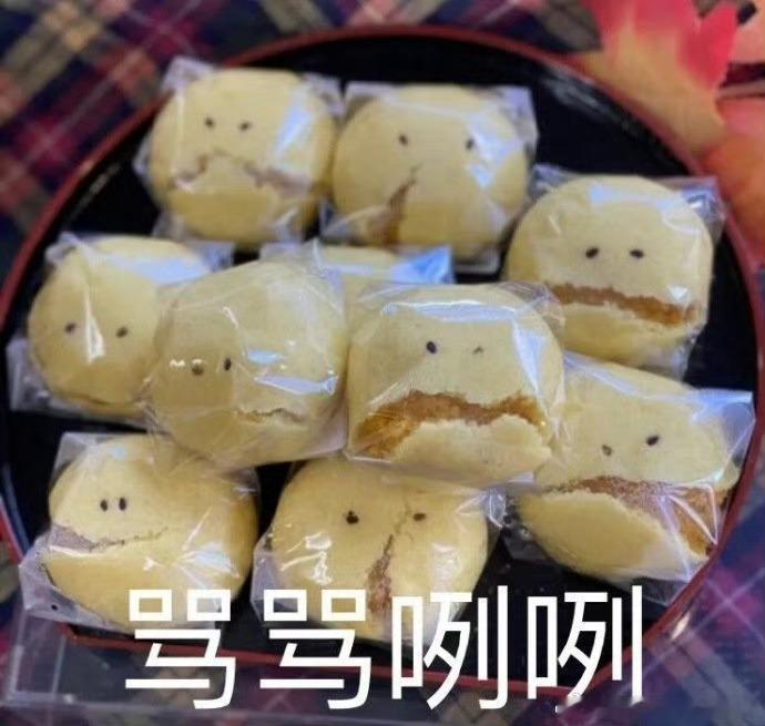 今天黄金降价咯大盘价格865 我想买的那家价格893准备入手时发现已经卖断货了[无聊]恋爱恋爱[超话]plog ​​​