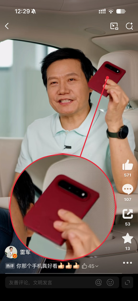 九月太疯狂了，发布会开不停！