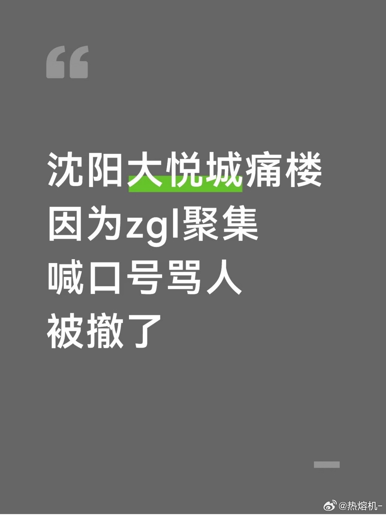 笑得肚子疼，zgl 就是紫玉粉丝呀，痛楼只能看到zgl，图三是今天拍的...