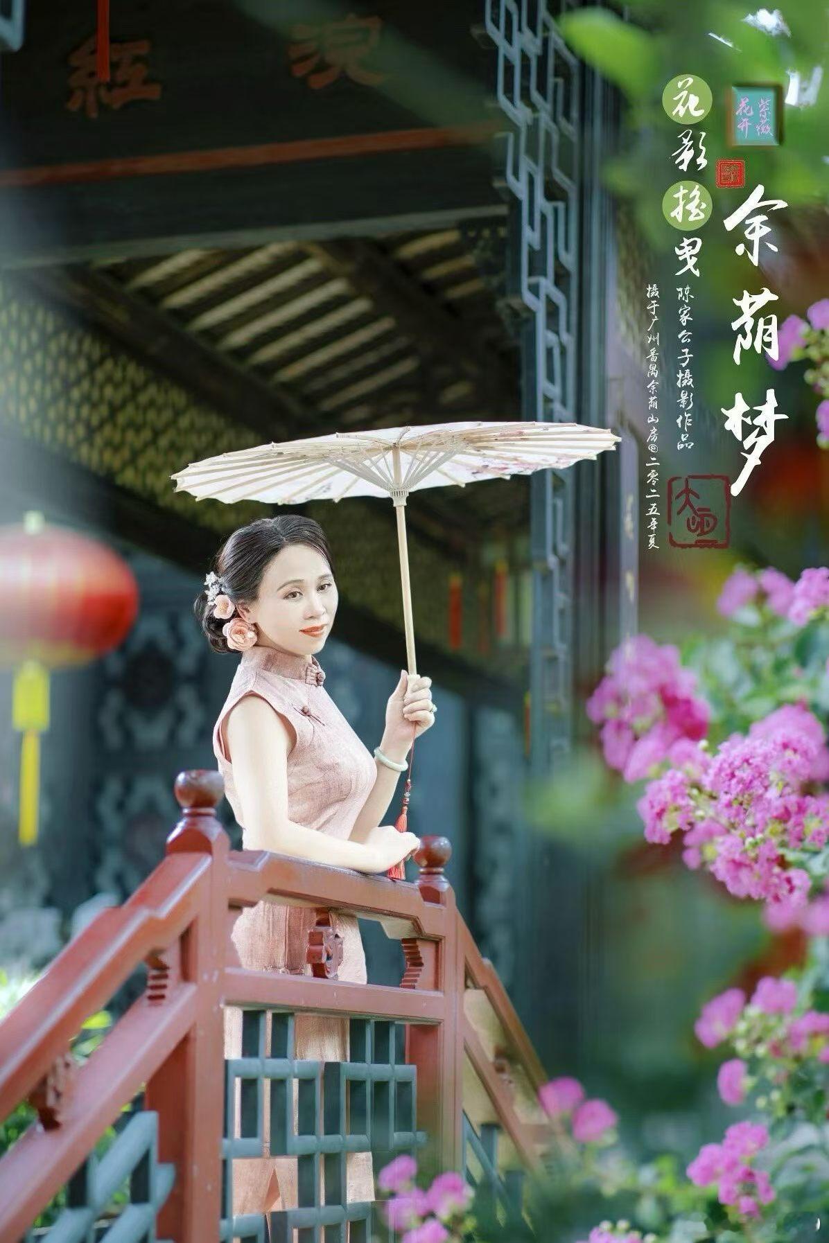 行香子·余荫山房赏紫薇 三首  其一 曲巷藏园，三亩云深。趁新晴踏入芳...