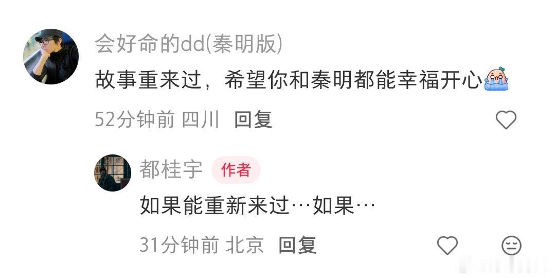 #俞灏明[超话]##俞灏明法医秦明之龙番往事##俞灏明演秦明# 唉故事要怎么发展啊……会伤害秦老师吗[泪][泪]#如此美灏的一天##俞灏明# 
世界上没有纯粹的黑与白 ​