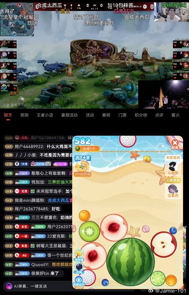 现在特别爱看gemini直播是因为我一直在玩合成大西瓜🍉[并不简单][并不简单][并不简单] ​