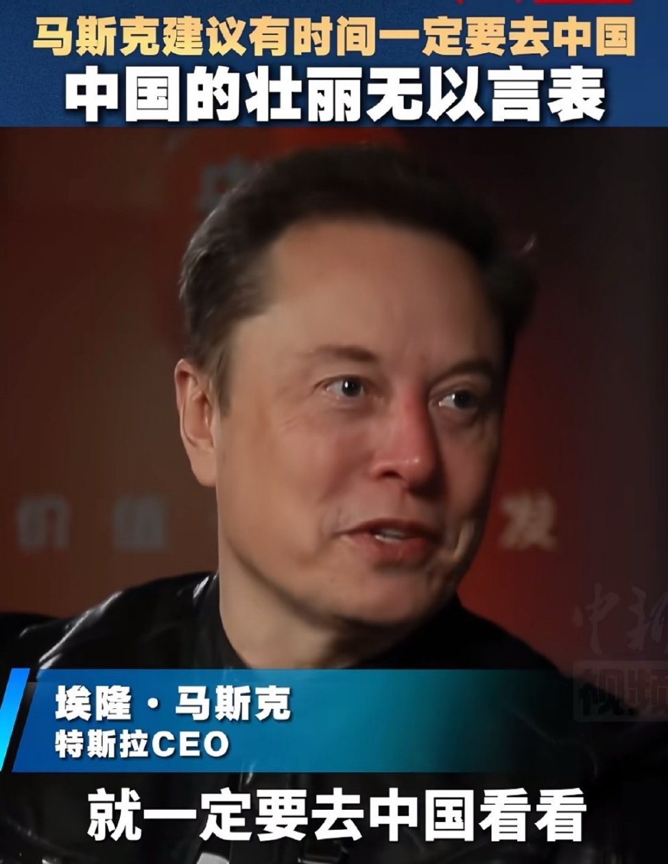 #央视财经专访马斯克#央视财经专访马斯克，他对人形机器人作出大胆预判：十年内有望达到10亿台，20年后或突破1000亿台。机器人可照料老人、辅导孩童、承担各类工作，未来一人甚至能操控上千台实体机器人与数字智能体，勾勒出充满想象的智能新图景。 ​