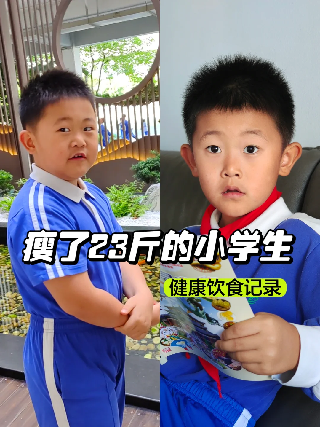 会吃很重要｜小学生墨墨的健康饮食记录