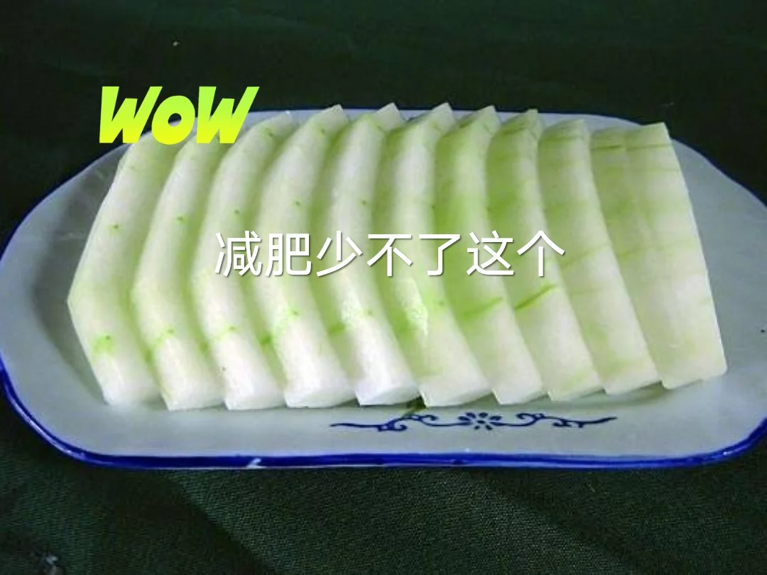 四种减肥最适宜的食物，每一种都不要错过！