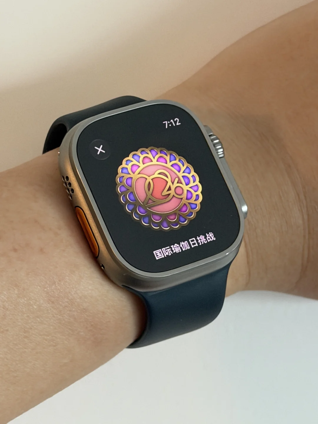Apple Watch国际瑜伽日挑战徽章Get！🧘⌚️