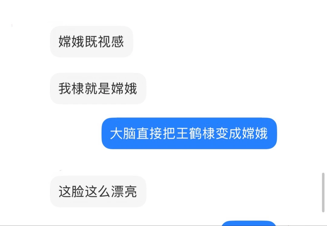 每天被王鹤棣迷的晕晕乎乎的