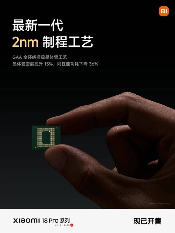 小米18Pro系列 持续热销中🔥🔥
双尺寸搭载第六代骁龙 8 至尊版「双旗舰」
采用新一代 2nm 旗舰制程，性能全面升级
超强能效，各种场景轻松驾驭，持久稳定
欢迎到小米之家进店了解~
#2nm芯片 #小米之家 #小米18Pro系列