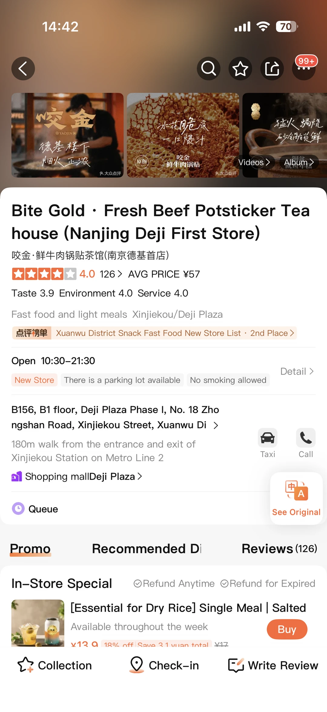 南京德基新开的…已经三刷了🥹🥹