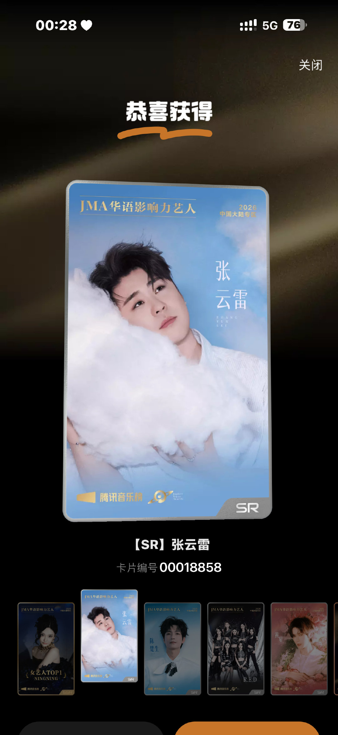 終於[卡皮巴拉]幾張新卡都齐了 ​