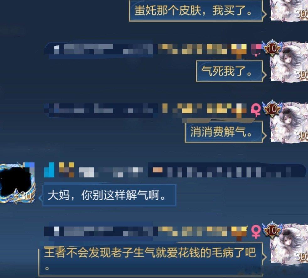 上辈子欠马化腾的 ​