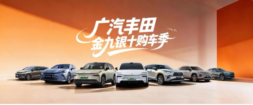 这就是赤裸裸的现实啊！
2021年，丰田全球销量1049.55万辆
2022年，丰田全球销量1048.30万辆
2023年，丰田全球销量1123.30万辆
2024年，丰田全球销量1082.15万辆
2025年，丰田全球销量1132.30万辆
连续六年登顶全球销冠。
