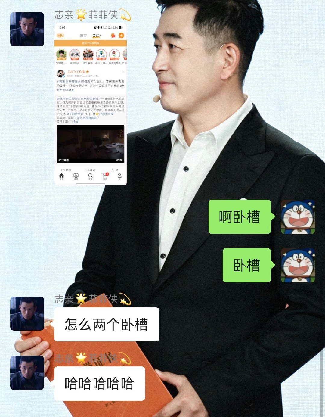 谁看到这个消息不得嚎叫一声 ​