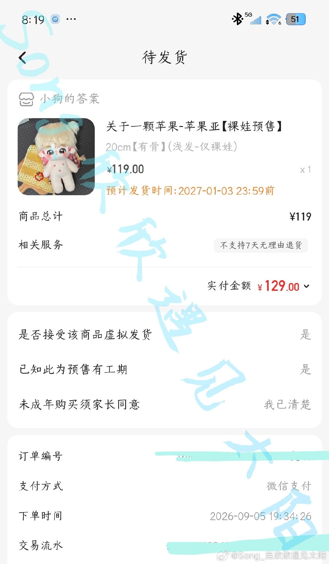 期待我的小苹果[期待]

服了我的猪脑子，定了闹钟都能忘，幸好延长到5分钟了！小答案万岁！

#宋亚轩[超话]##此刻配宋中##答案加载中[超话]##宋亚轩周边中转站[超话]# ​