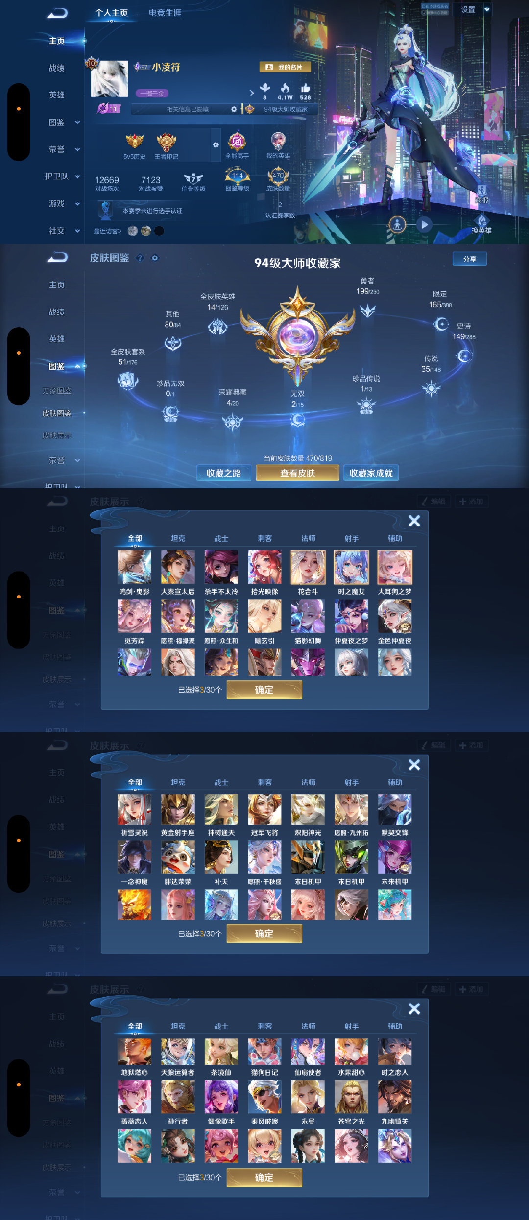 #王者荣耀交易[超话]#  租租
图1:iq v10 小漂亮小押
时3 天18 周60 可排不用补
图2:iv v10小漂亮小押
时2.5  天14  周50 可排不用补 ​