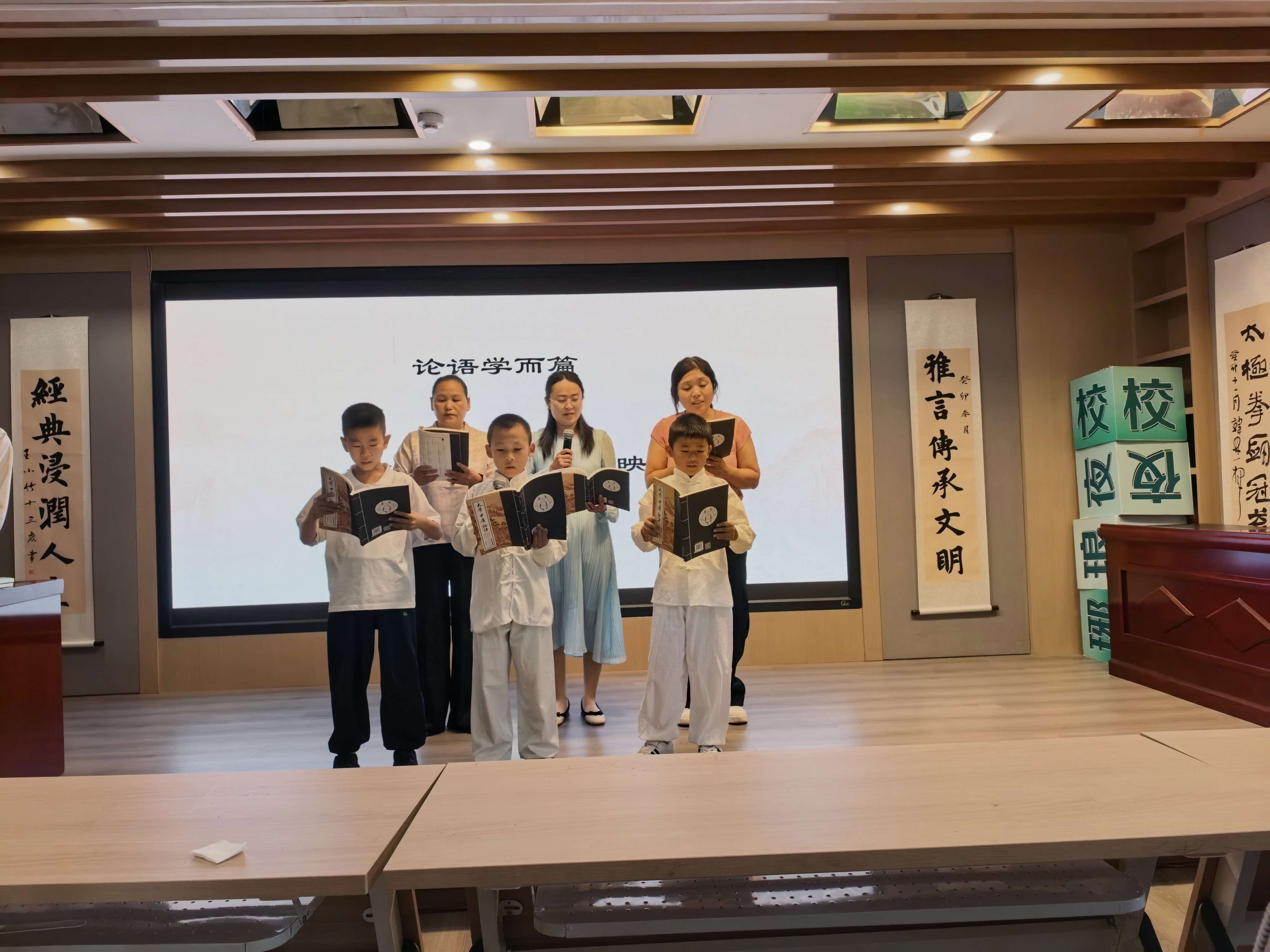         诵惟经典

金秋寄怀，书香致远。
经典诵读，雅韵频传。
敬天法祖，希圣希贤。
志道据德，尽美尽善。
家国情深，正气浩然。
同声相应，历久弥坚。
修身治学，矢志不返。
淑女楚楚，君子谦谦。
童音嘹亮，师者舒缓。
虚心涵泳，以诚交感。
中和位育，大道至简。
豫诚堂训，字字端严。
论语撷趣